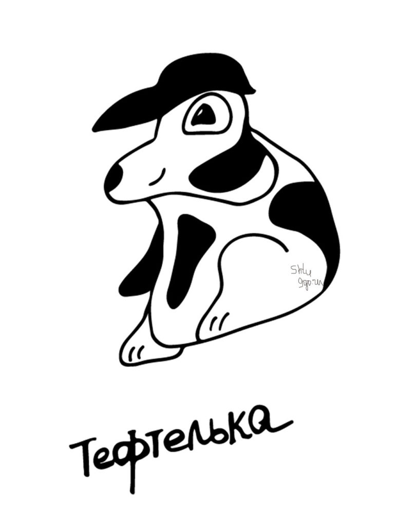 Teftelka